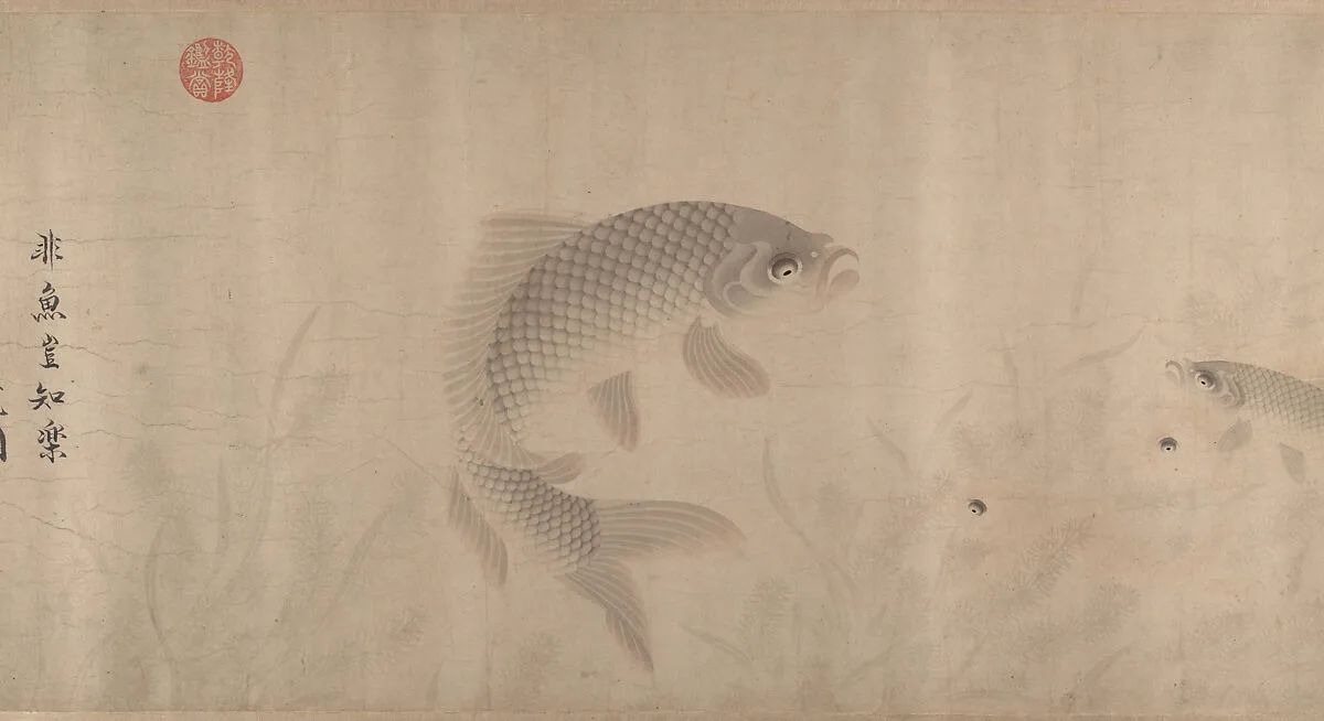 元 周東卿 魚樂圖 卷|The Pleasures of Fishes — Zhou Dongqing