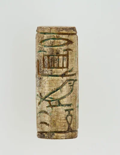 Cylinder Bead Inscribed for Ahmose-Nefertari
