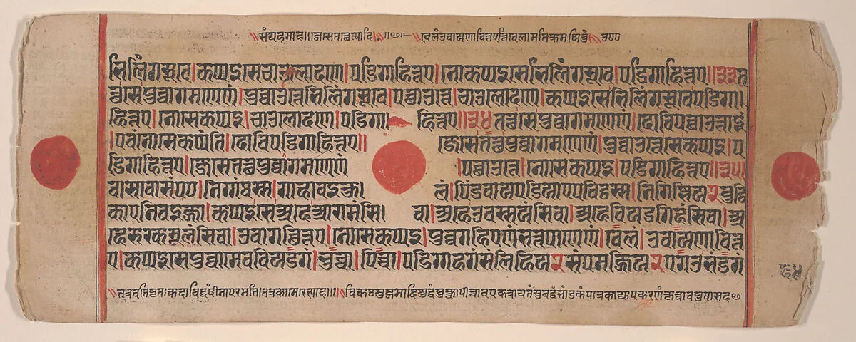 Untitled — Bhadrabahu
