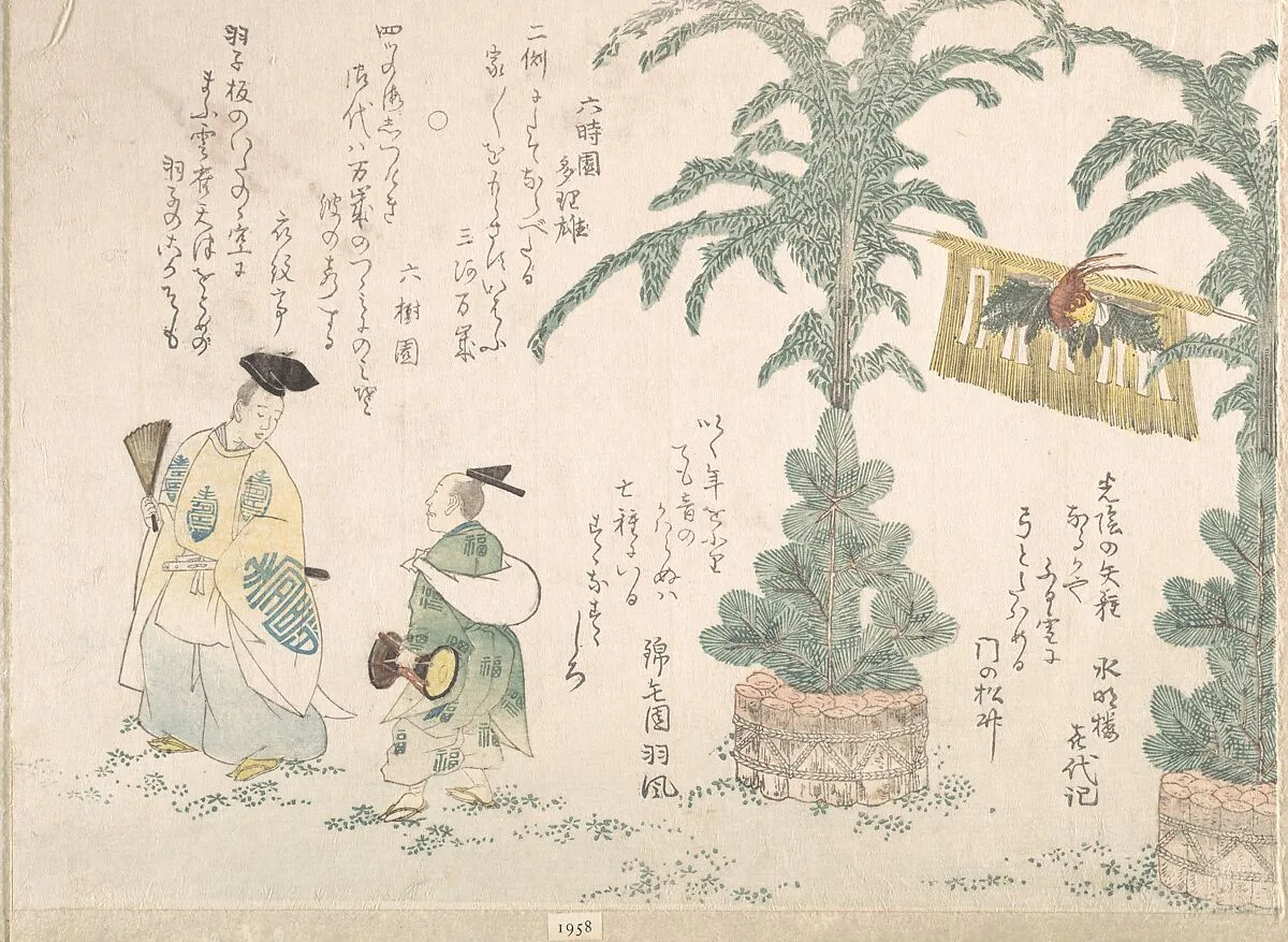 Untitled — Ryūryūkyo Shinsai