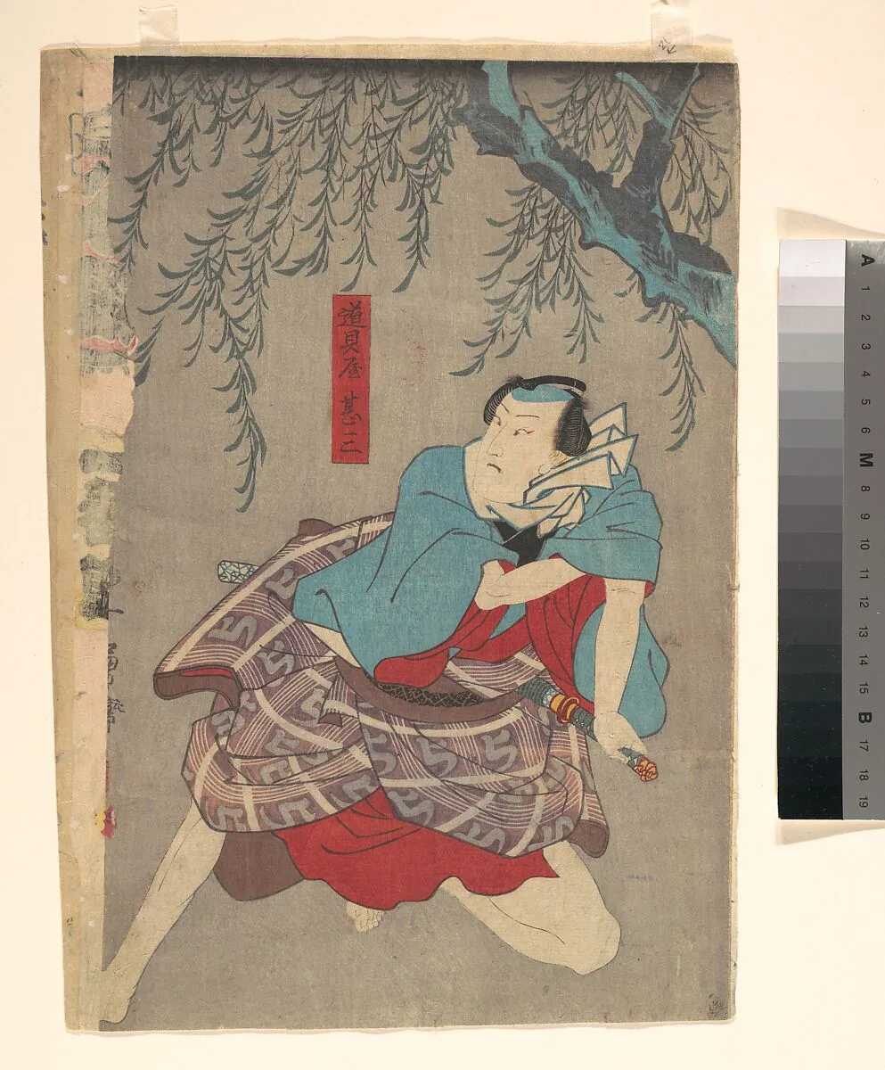 Untitled — Utagawa Kunisada