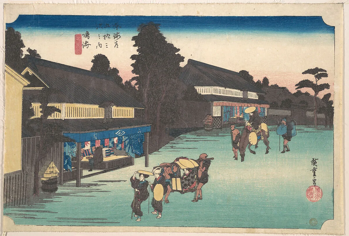 東海道五十三次之内 鳴海 名物有松絞|Narumi, Meibutsu Arimatsu Shibori — Utagawa Hiroshige