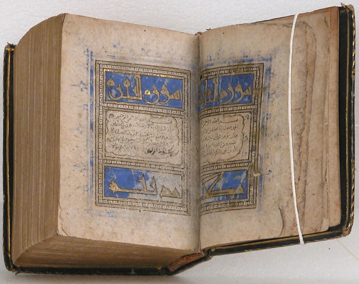 Qur'an Manuscript — Unknown