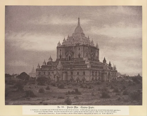 Pugahm Myo: Thapinyu Pagoda