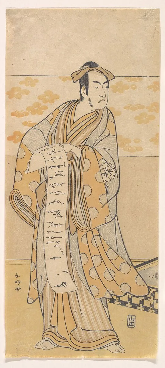Untitled — Katsukawa Shunkō