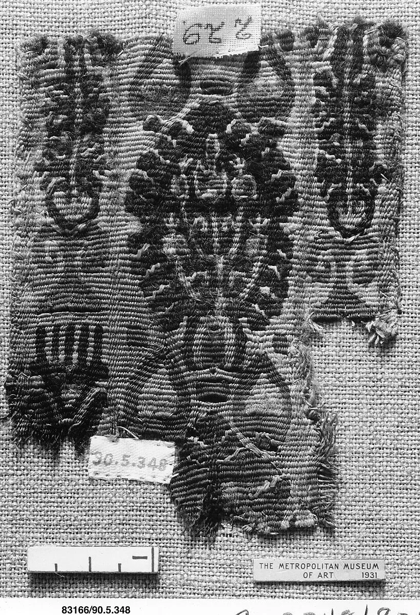 Fragment of a Shoulder Band — Unknown
