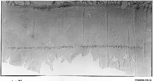 Textile Fragment