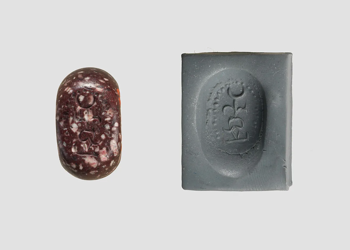 Stamp seal — Unknown