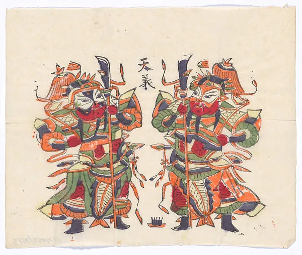 現代 佚名 雙人立刀門神 彩印木刻年畫 河南朱仙鎮天義老店|New Year Picture of Paired Door Gods with Knife-mounted Poles — Unidentified artist(s)
