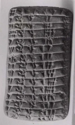 Cuneiform tablet: record of oxen disbursements