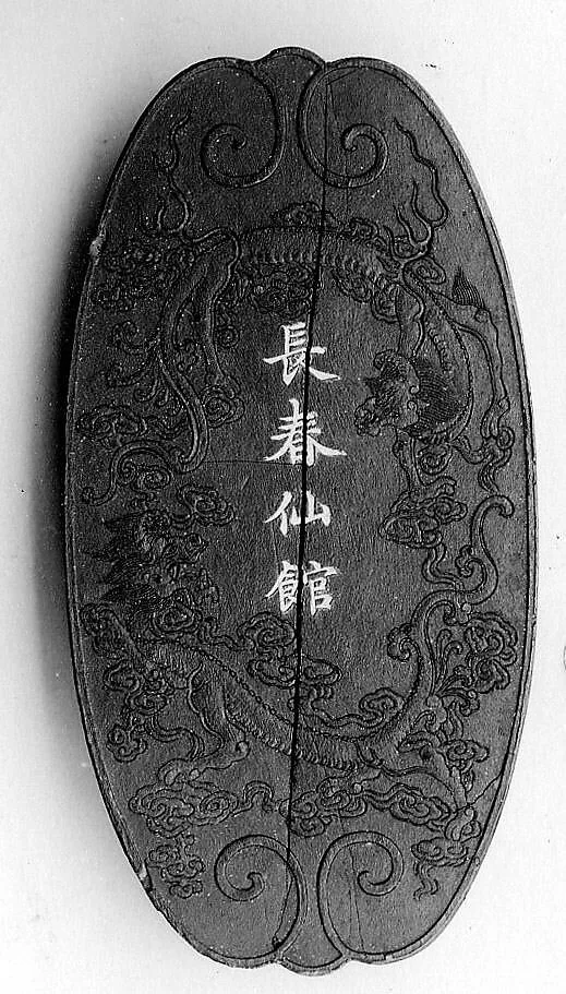 Untitled — Jian Guzhai