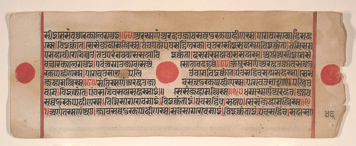 Untitled — Bhadrabahu