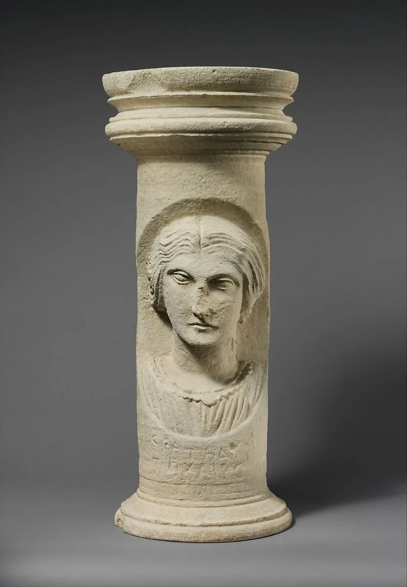 Limestone funerary cippus (tomb marker) — Unknown