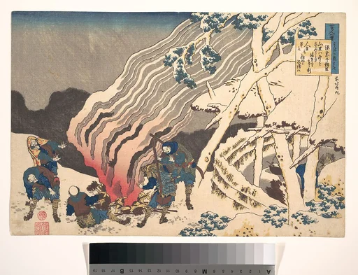 百人一首 うはかゑとき 源宗于朝臣|Poem by Minamoto no Muneyuki Ason, from the series One Hundred poems Explained by the Nurse (Hyakunin isshu uba ga etoki)