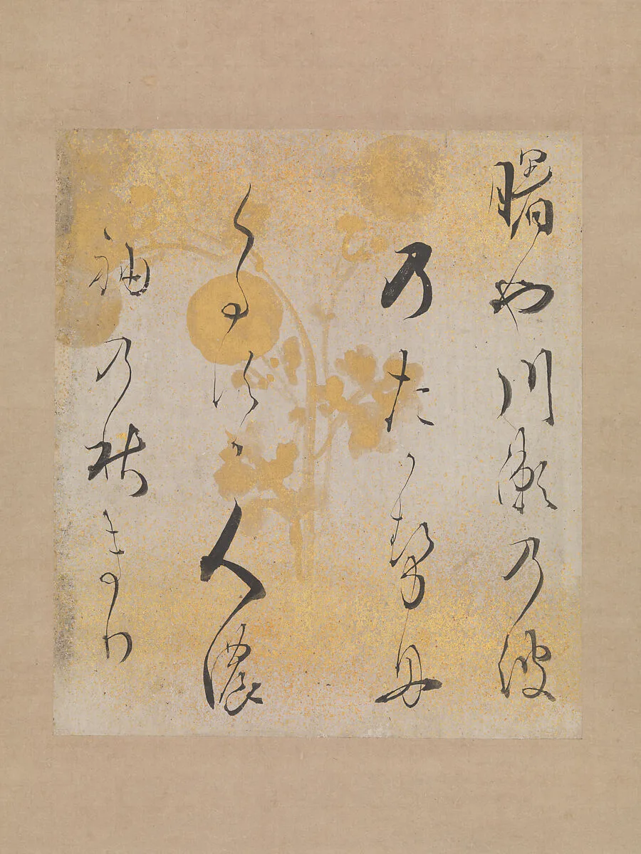 「曙や」和歌色紙|“Akebonoya” waka poem — Hon'ami Kōetsu