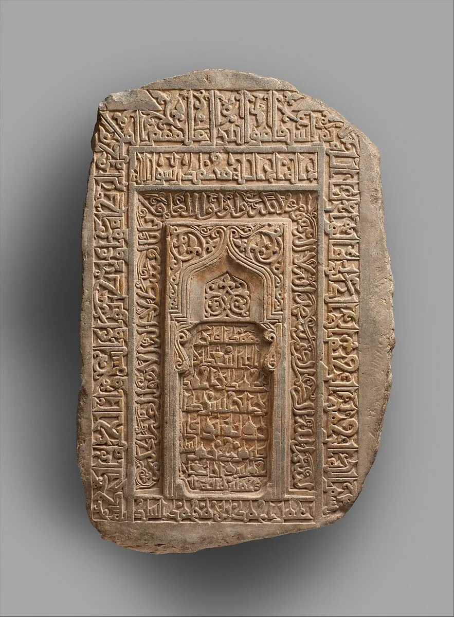 Tombstone of Abu Sa'd ibn Muhammad ibn Ahmad al-Hasan Karwaih — Ahmad ibn Muhammad Astak