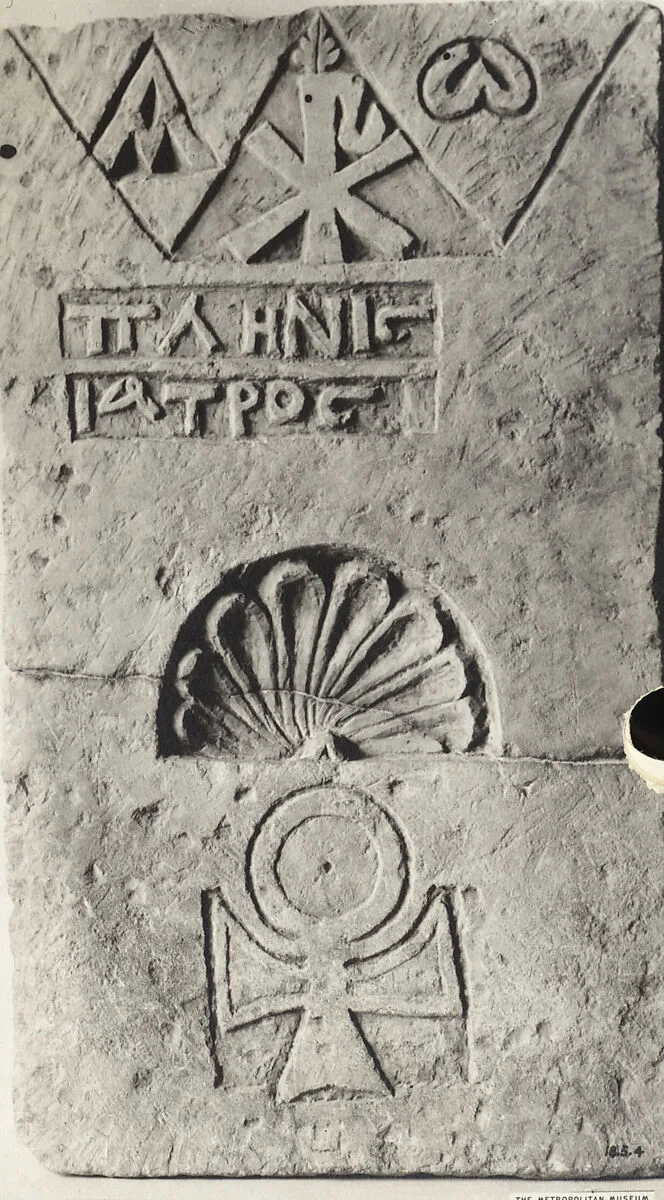 Funerary Stele with Chi-Rho and Alpha and Omega — Unknown
