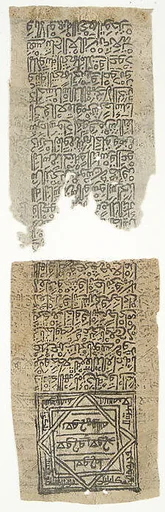 Talismanic Scroll
