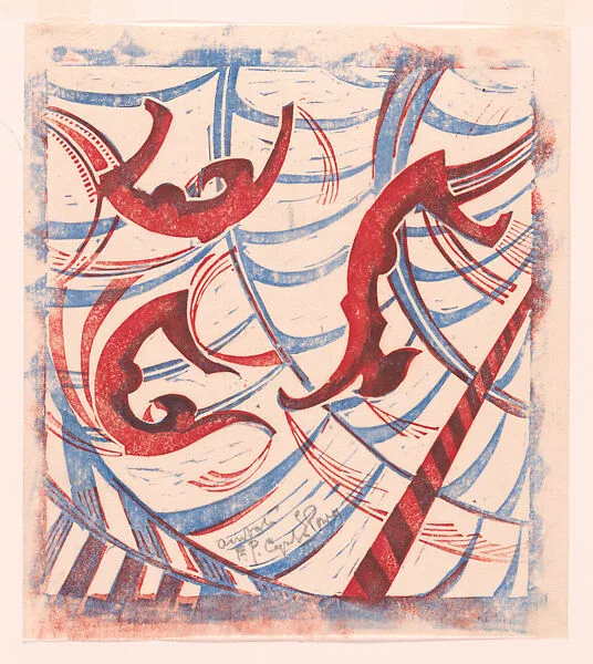 Acrobats (experimental proof) — Cyril E. Power