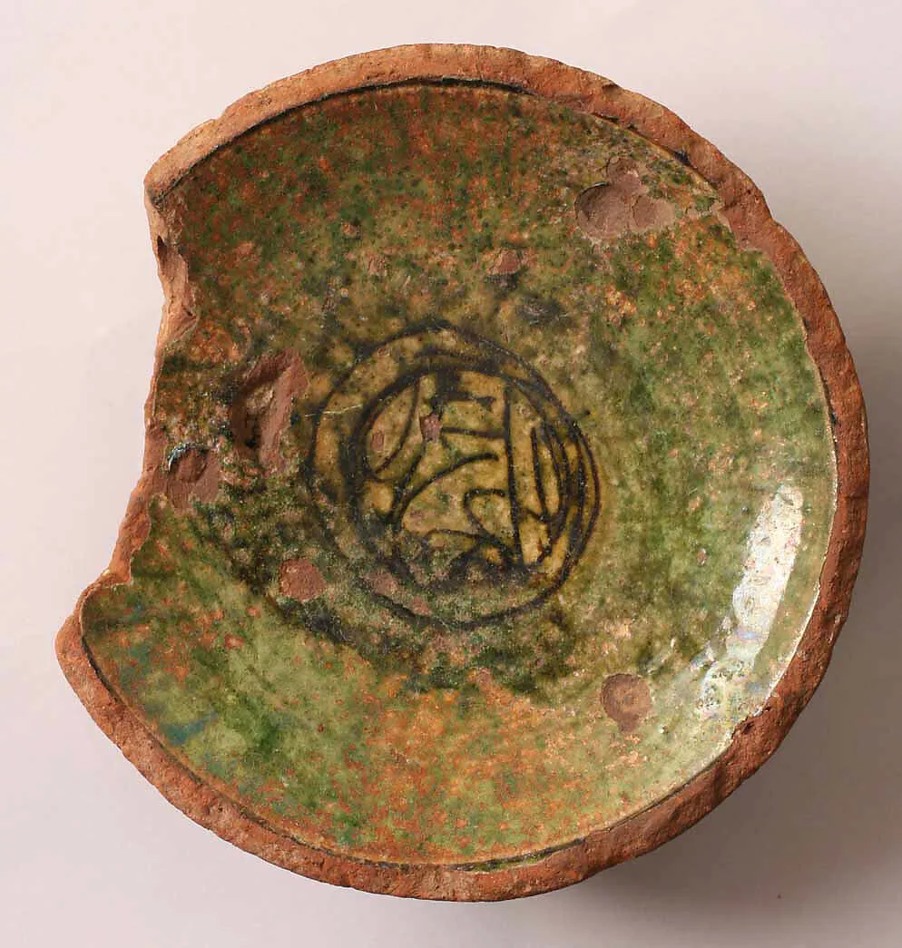 Fragment of a Bowl — Unknown