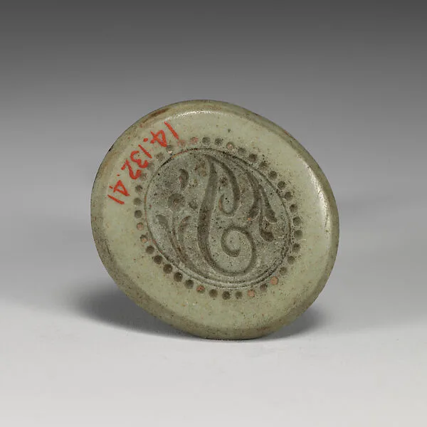 Intaglio seal — Josiah Wedgwood and Sons