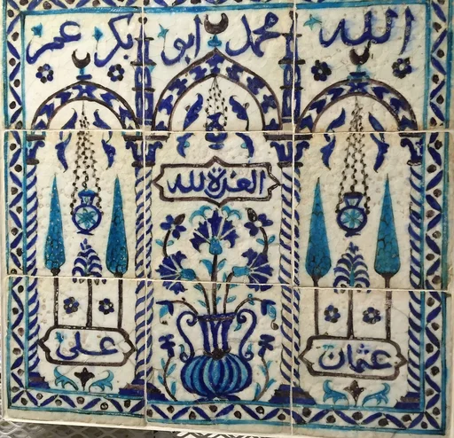 Tile Panel