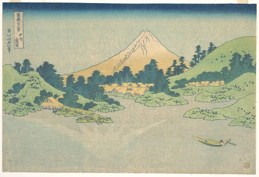 冨嶽三十六景 甲州三坂水面|Reflection in Lake at Misaka in Kai Province (Kōshū Misaka suimen), from the series Thirty-six Views of Mount Fuji (Fugaku sanjūrokkei)