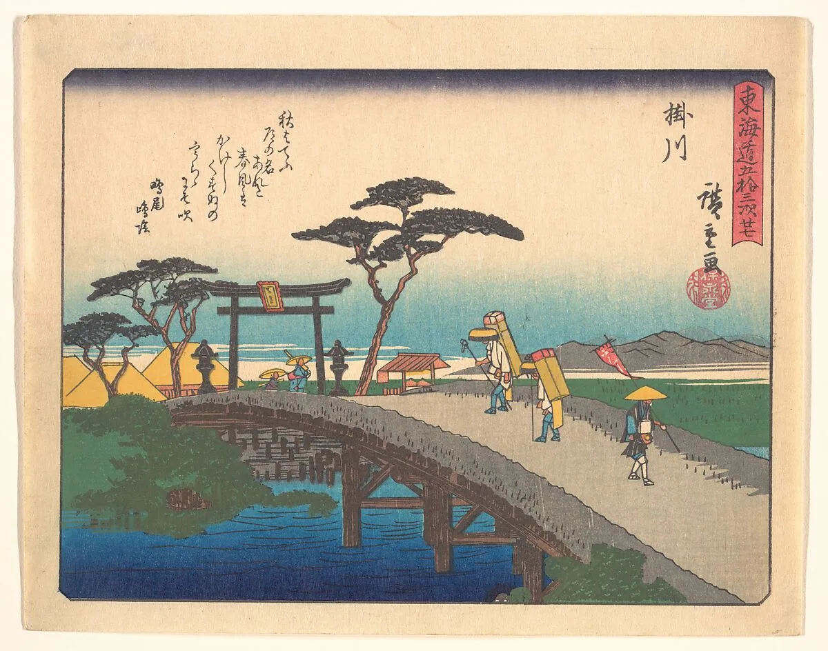 Untitled — Utagawa Hiroshige