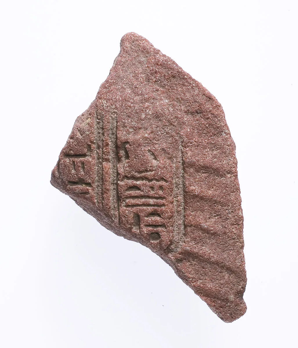 Chest in garment with Aten cartouches — Unknown