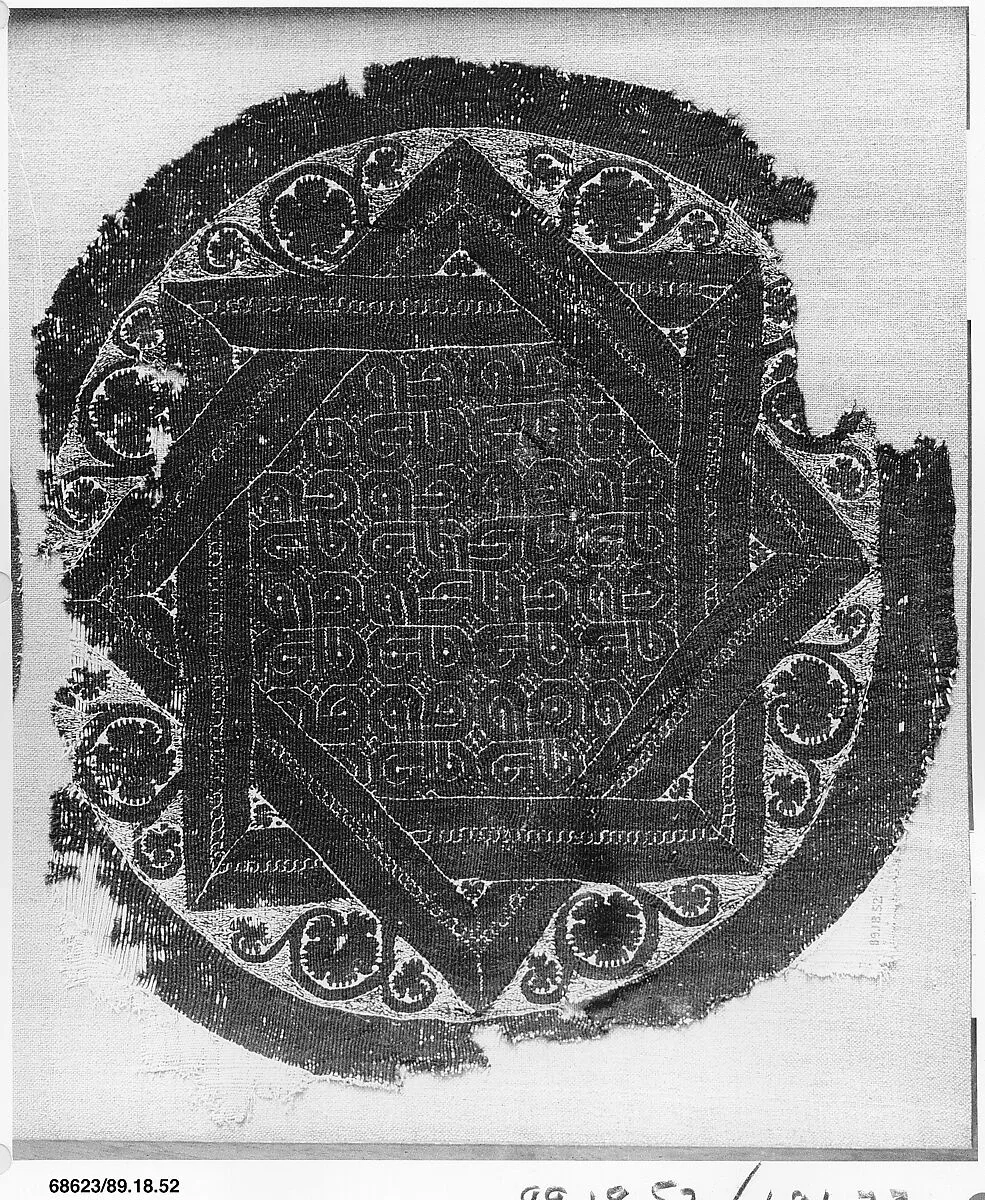Textile Fragment — Unknown