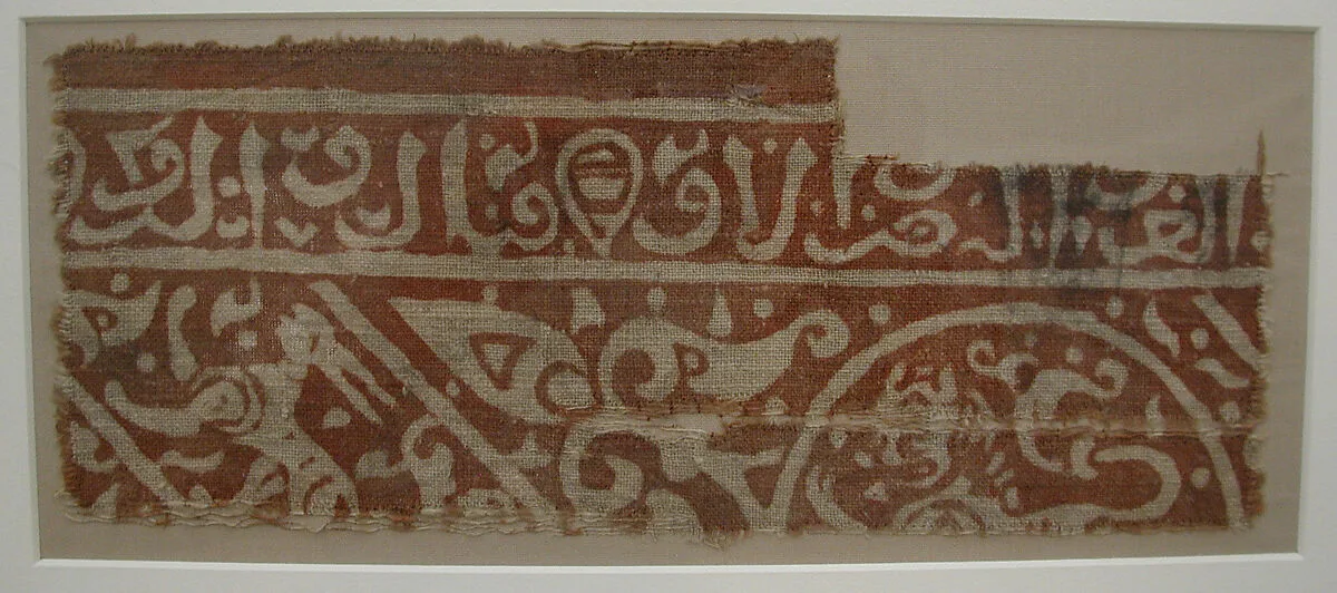 Fragment of a Calligraphic Textile — Unknown
