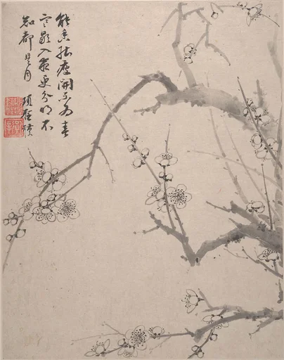 明/清 項聖謨 山水花鳥圖 冊|Landscapes, Flowers and Birds