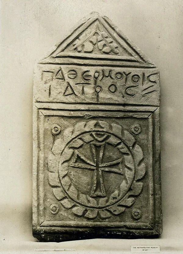 Funerary Stele with Cross Medallion — Unknown