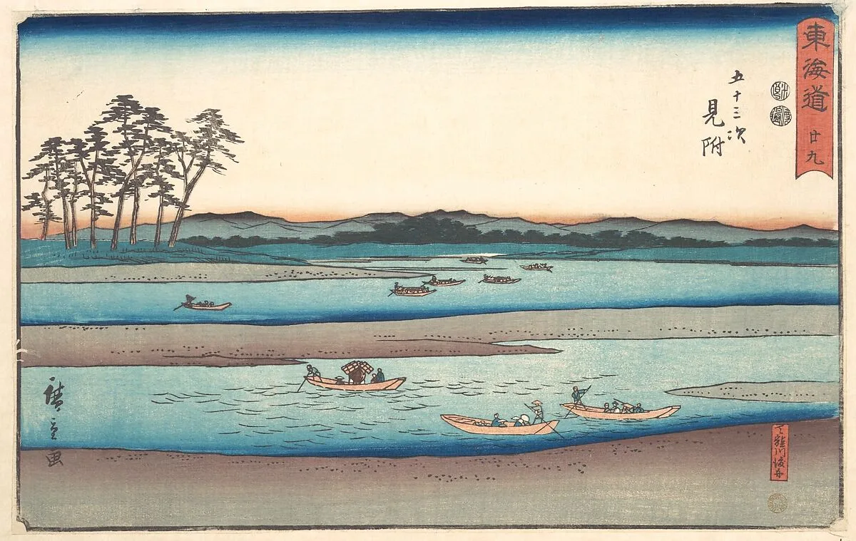 東海道五十三次 見附 天竜川渡舟|Mitsuke — Utagawa Hiroshige