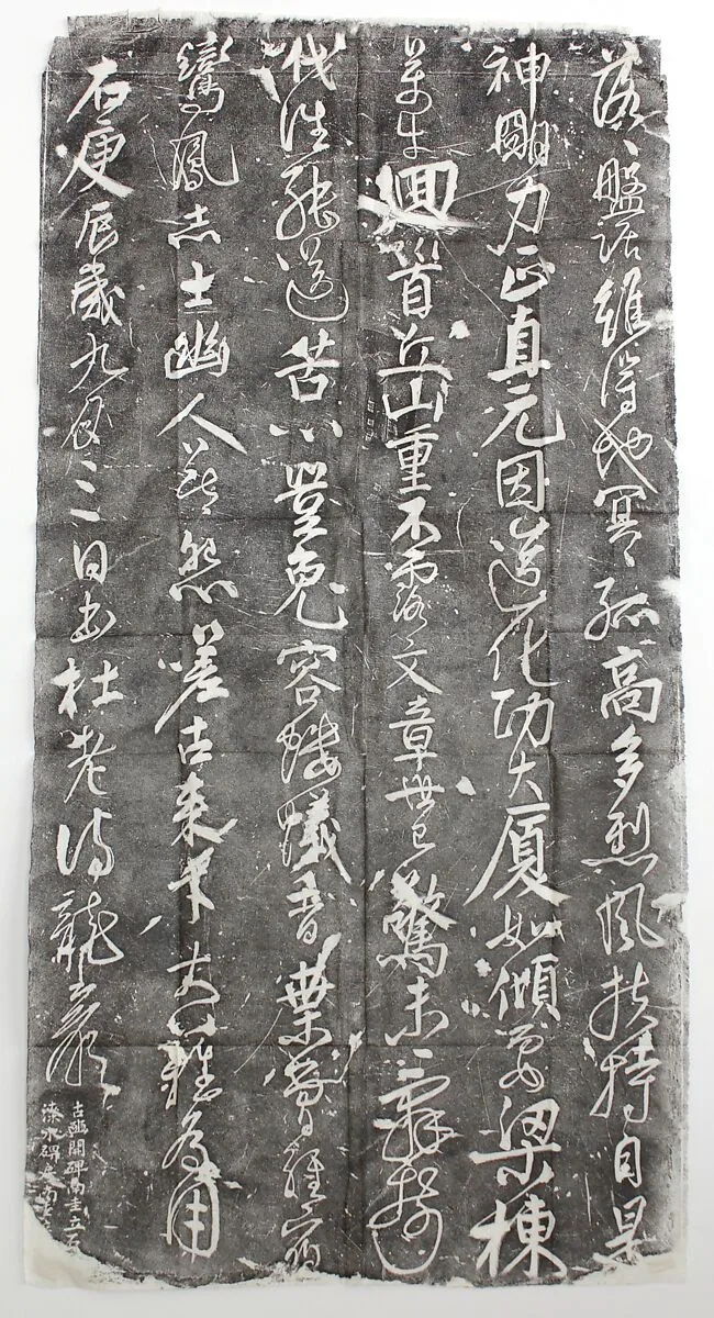Untitled — Unidentified artist