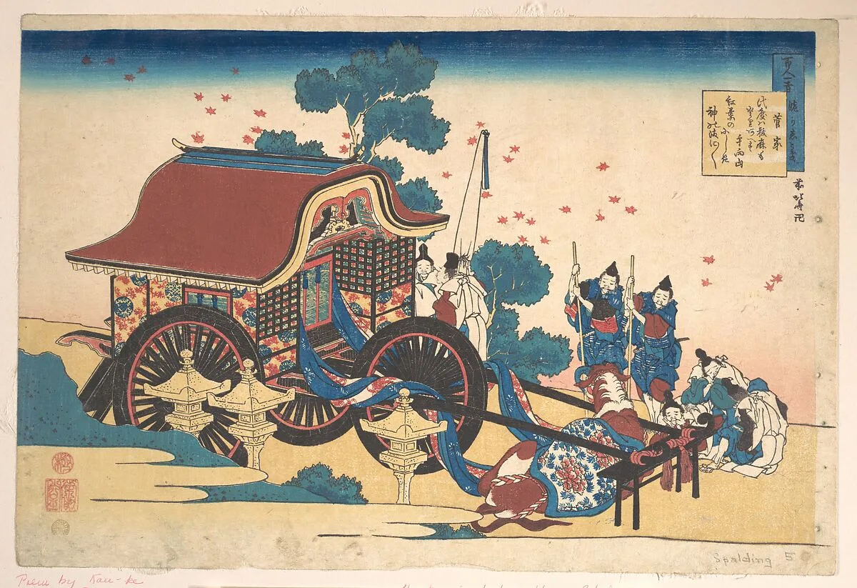 百人一首 うはかゑとき 菅家|Poem by Kanke (Sugawara Michizane), from the series One Hundred Poems Explained by the Nurse (Hyakunin isshu uba ga etoki) — Katsushika Hokusai