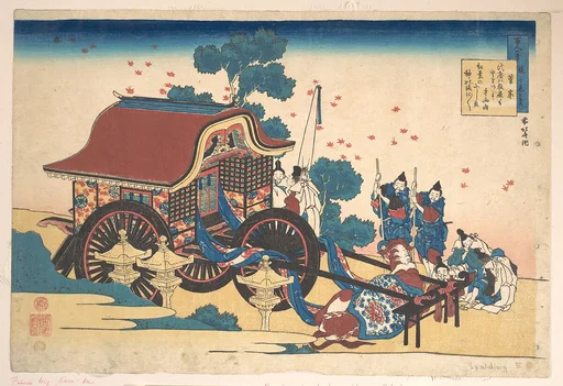 百人一首 うはかゑとき 菅家|Poem by Kanke (Sugawara Michizane), from the series One Hundred Poems Explained by the Nurse (Hyakunin isshu uba ga etoki)