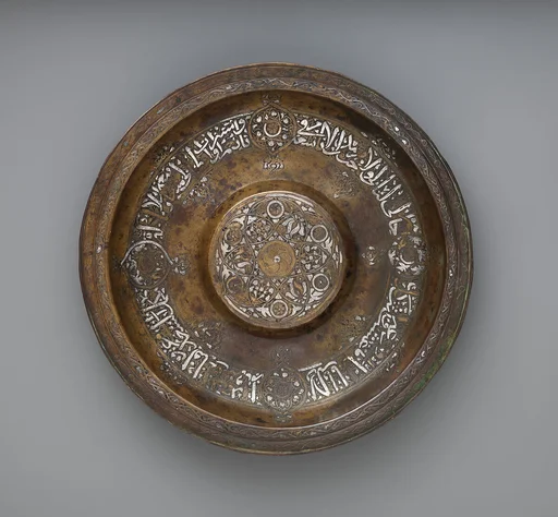 Mamluk Philae Dish