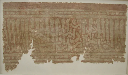Textile Fragment
