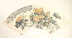 近代 陳半丁 荼蘼 扇面|Bramble-leaf Rose