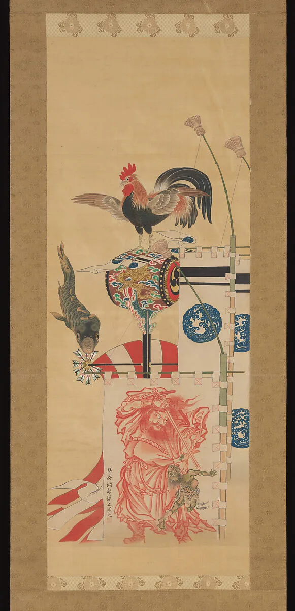 五月幟図|Boy’s Day Carp Streamer and Shōki Banner — Kawanabe Kyōsai 河鍋暁斎