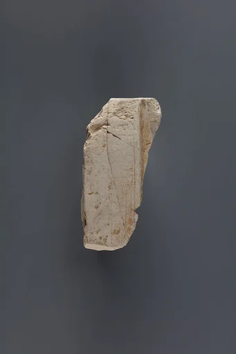 Relief fragment possibly from the tomb of Mereri