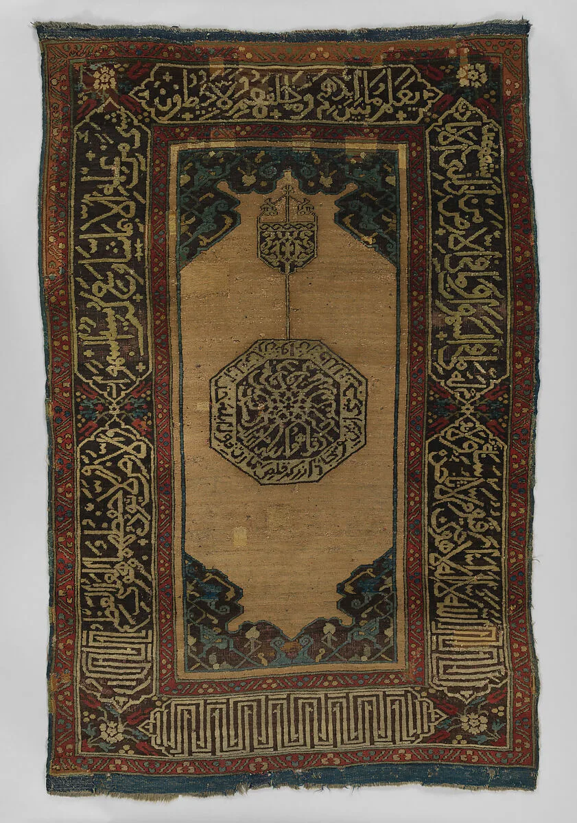 Carpet with Pseudo-Kufic Inscriptions — Unknown