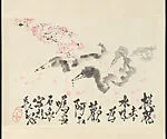 近代 石魯 桃花游鴨圖 卷|Ducks and Peach Blossoms — Shi Lu