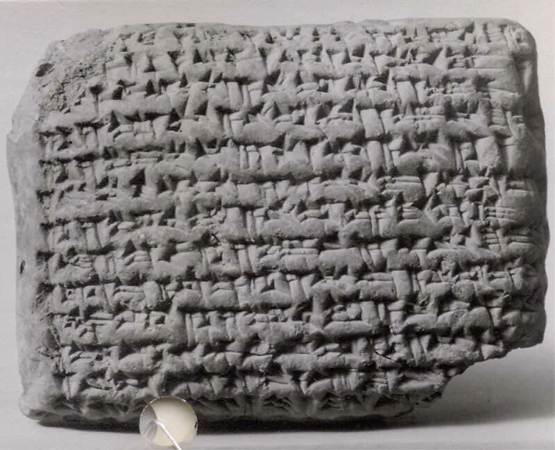 Cuneiform tablet: field lease, archive of Bel-remanni — Unknown