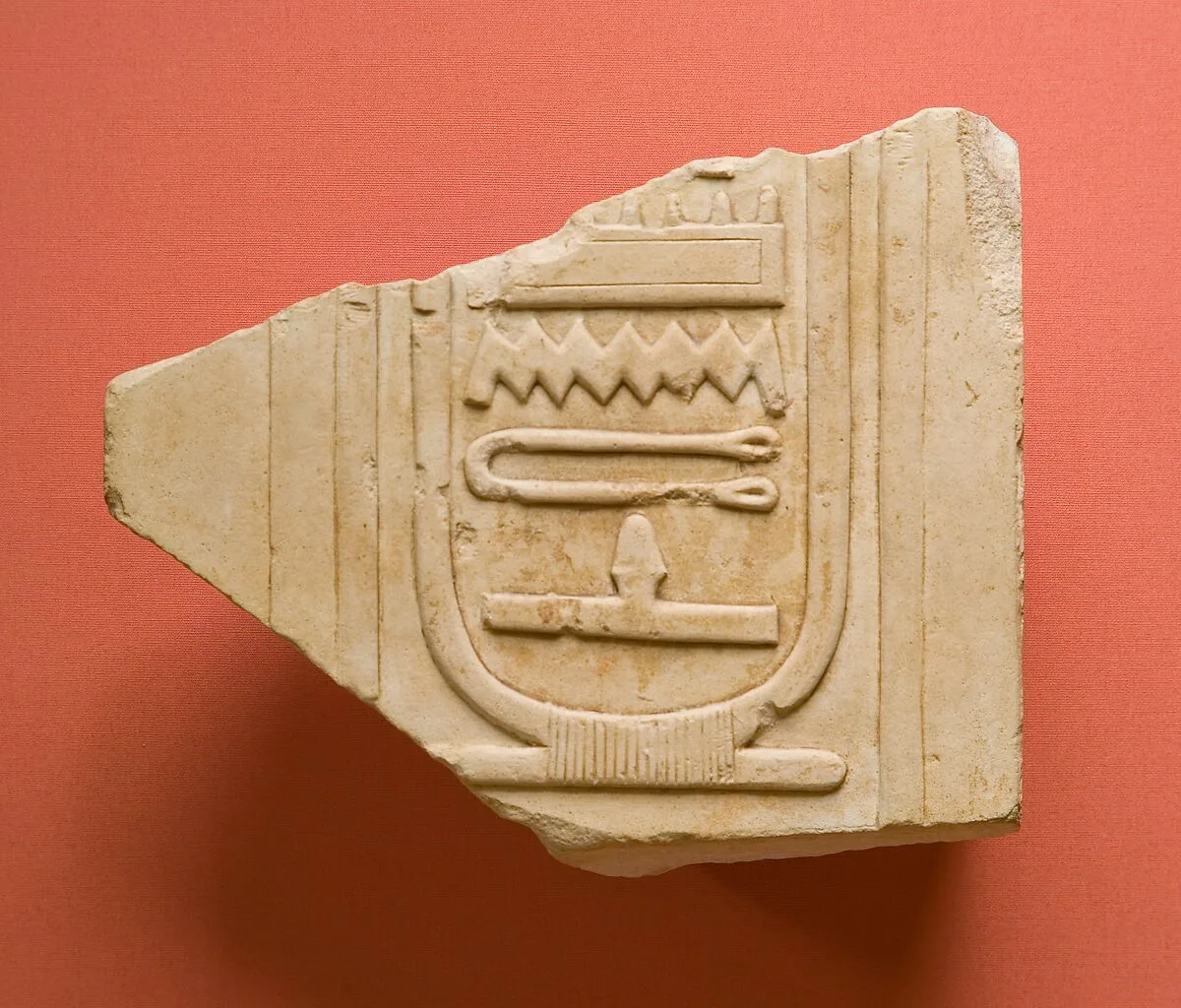 Relief from the temple of Nebhepetre Mentuhotep II — Unknown