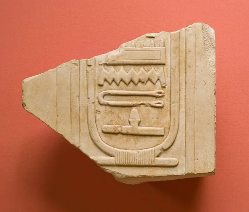 Relief from the temple of Nebhepetre Mentuhotep II