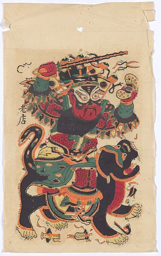 現代 佚名 武門神 彩印木刻年畫|New Year Picture of Military Door God
