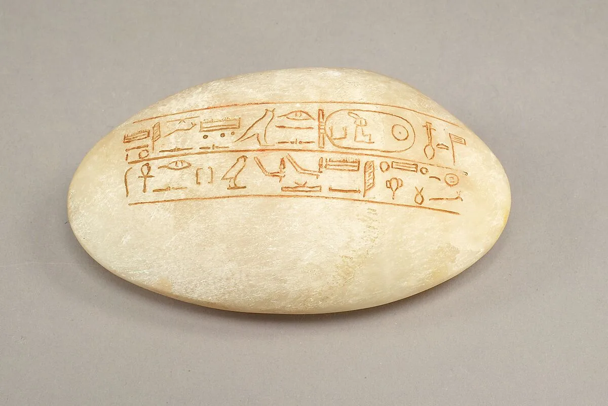 Bivalve-shaped Stone — Unknown
