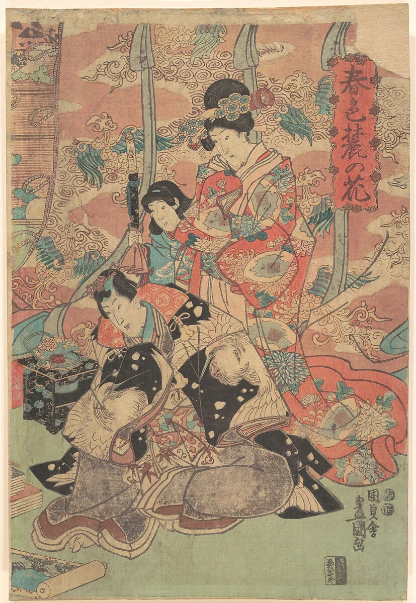 Untitled — Utagawa Kunisada